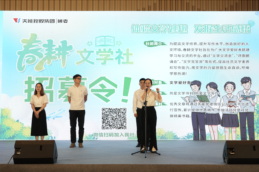 才聚明升mansion88 智创未来｜明升mansion88青年这样过五四_f224f3fc.png